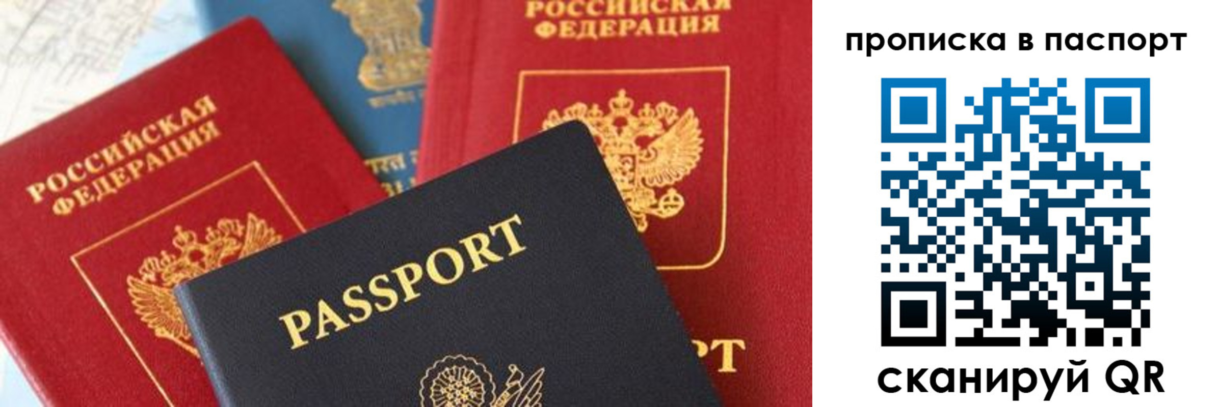 временная регистрация законно в Нарьян-Маре
