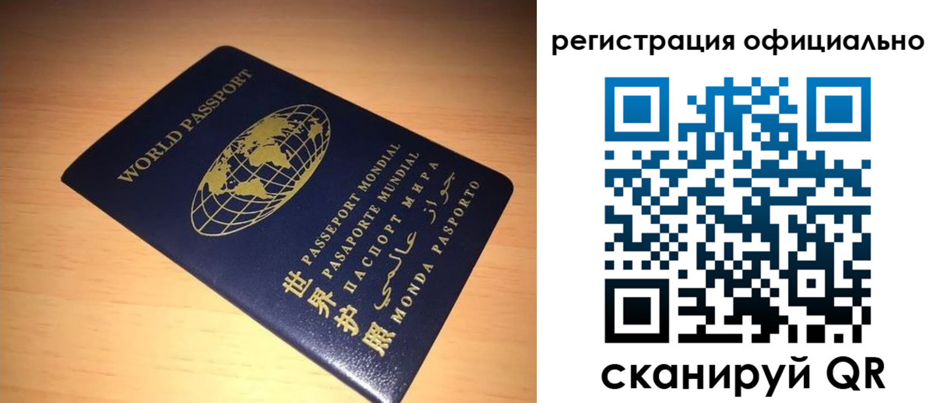временная прописка в Нарьян-Маре
