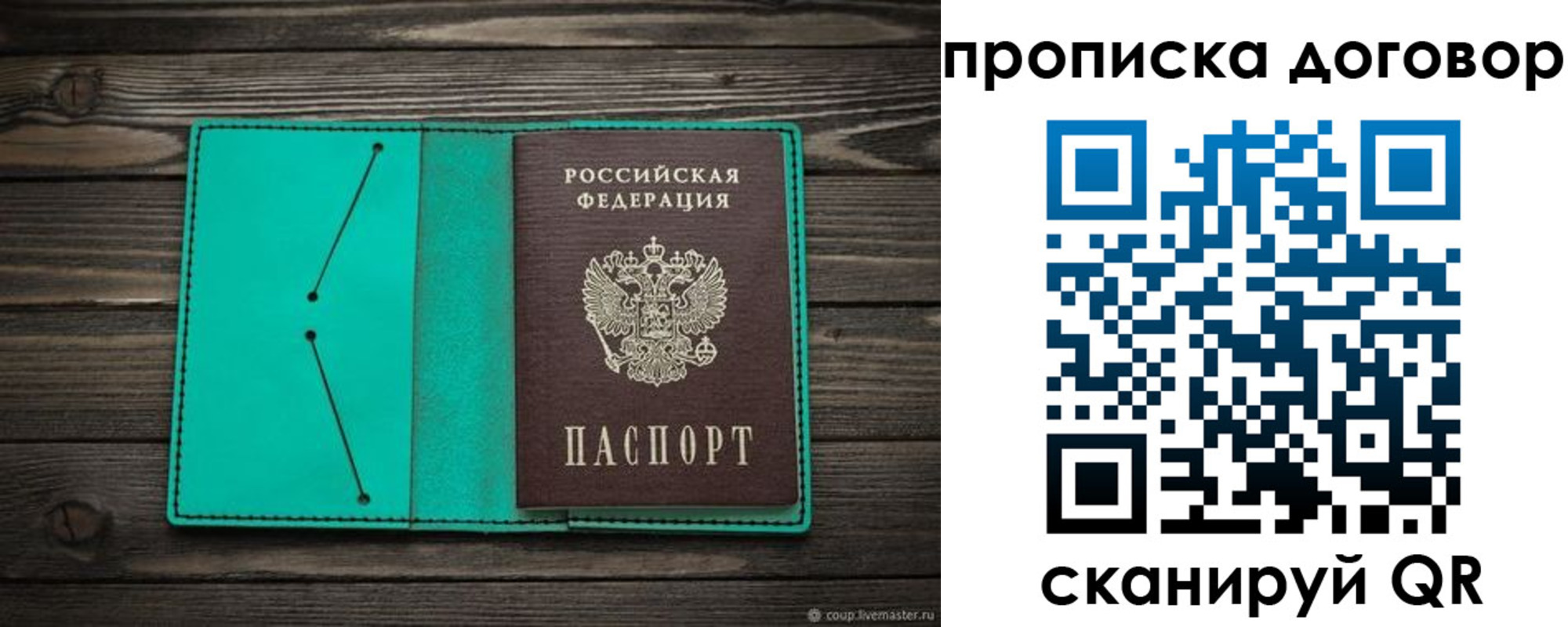 временная регистрация поиск в Нарьян-Маре